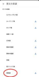 問題な王子様漫画rawの代わりに安全に無料で読む方法をご紹介